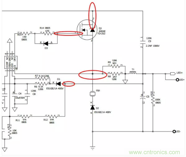 開關電源EMI整改實際案例！