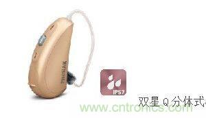 助聽器的電感線圈有什么用？