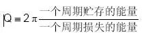 電容的Q值和D值是什么？Q值和D值有什么作用？