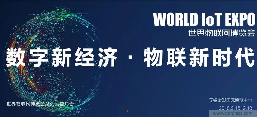 相約2018物博會(huì)！我愛(ài)方案網(wǎng)攜手合作伙伴展示方案成果