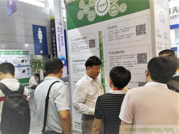 2018物博會第一天，我愛方案網(wǎng)100個可購電子方案引爆行業(yè)！