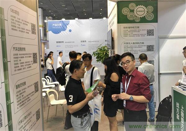 2018物博會第一天，我愛方案網(wǎng)100個可購電子方案引爆行業(yè)！