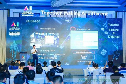 瑞芯微聯(lián)合Arm、OPEN AI LAB首發(fā)AI開發(fā)平臺