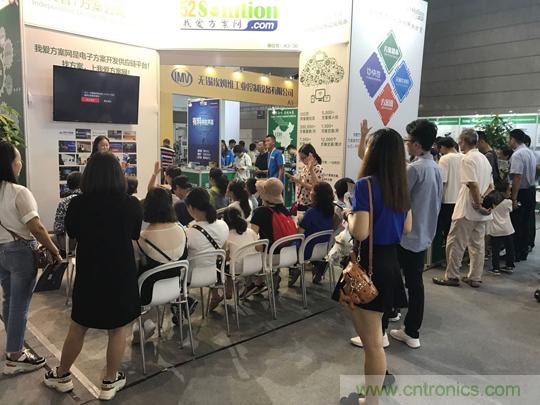 2018物博會：我愛方案網(wǎng)展區(qū)人氣高漲，吸引央企和地方官員高度關(guān)注