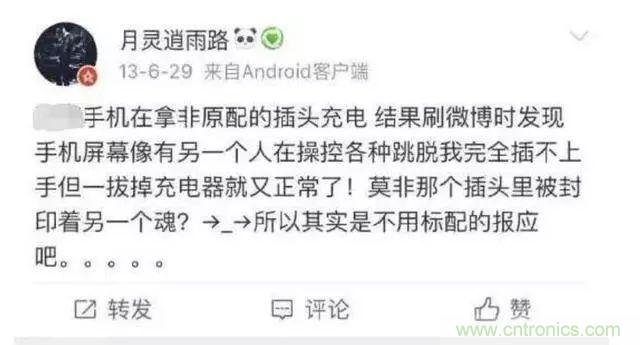 拆了個(gè)電容之后，我的iPhone也會(huì)自動(dòng)訂房了