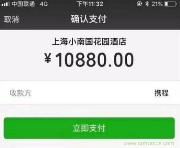 拆了個(gè)電容之后，我的iPhone也會(huì)自動(dòng)訂房了