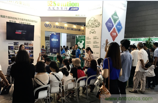 我愛方案網(wǎng)應邀參加第92屆中國電子展：展示物聯(lián)網(wǎng)自動化方案！