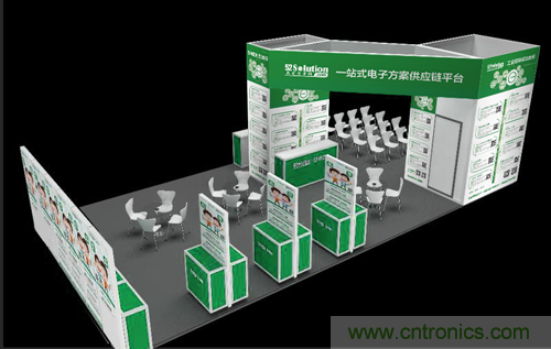 我愛方案網(wǎng)應邀參加第92屆中國電子展：展示物聯(lián)網(wǎng)自動化方案！