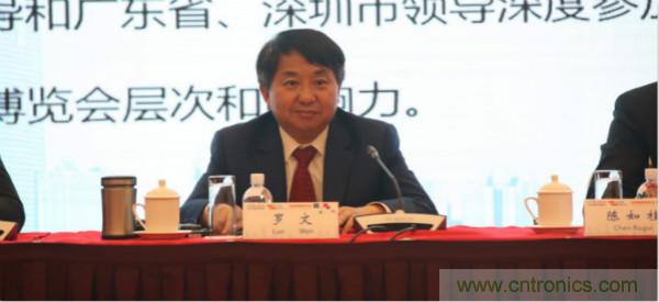 “創(chuàng)新驅(qū)動發(fā)展，智慧賦能未來”---第七屆中國電子信息博覽會深圳新聞發(fā)布會盛大召開