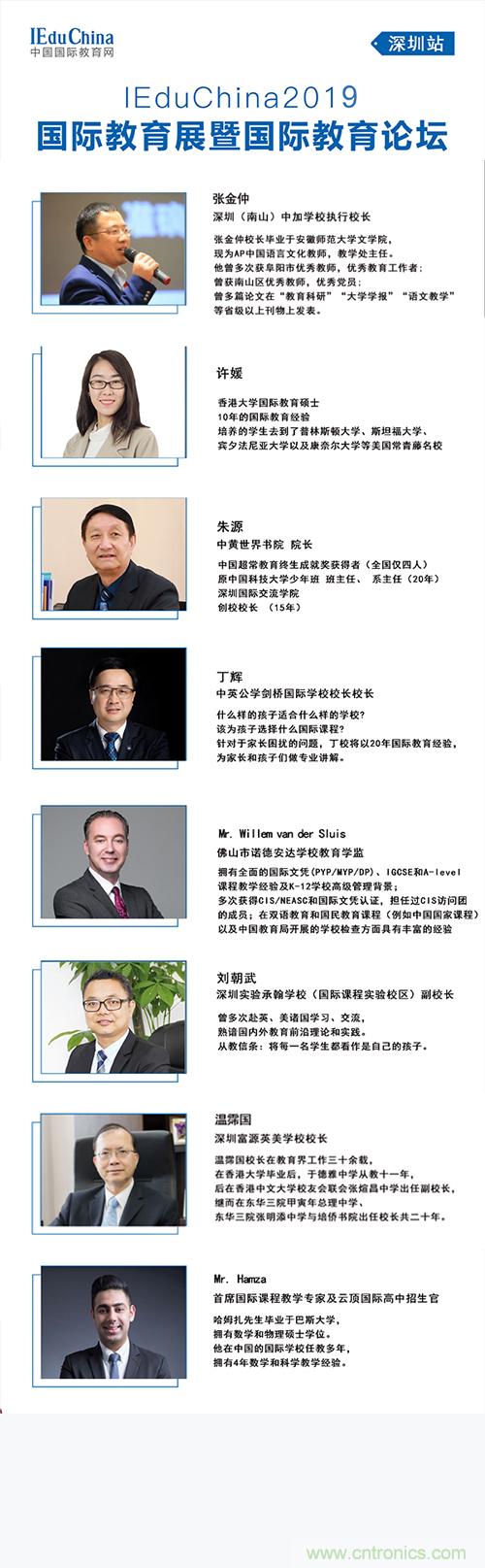 如何參加這個含金量高的教育展？簡單4招，幫你輕松搞定！