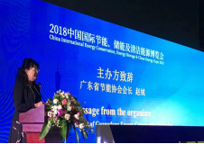 2019中國國際儲能、清潔能源博覽會邀請函