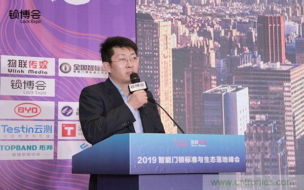 共話智能門鎖行業(yè)發(fā)展新趨勢，2019 智能門鎖標(biāo)準(zhǔn)與生態(tài)落地峰會順利召開