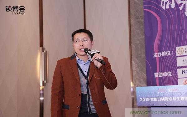 共話智能門鎖行業(yè)發(fā)展新趨勢，2019 智能門鎖標(biāo)準(zhǔn)與生態(tài)落地峰會順利召開