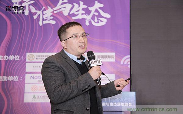 共話智能門鎖行業(yè)發(fā)展新趨勢，2019 智能門鎖標(biāo)準(zhǔn)與生態(tài)落地峰會順利召開