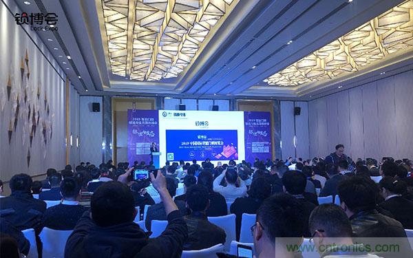 共話智能門鎖行業(yè)發(fā)展新趨勢，2019 智能門鎖標(biāo)準(zhǔn)與生態(tài)落地峰會順利召開