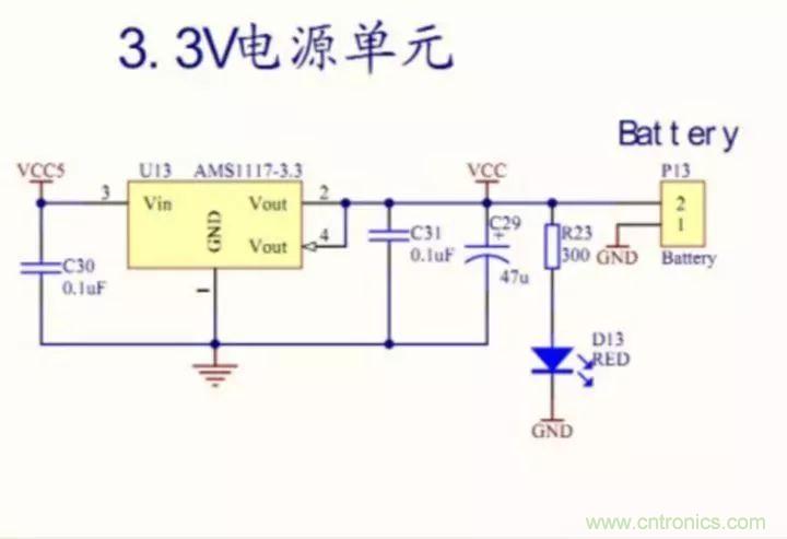 新手如何看懂電路圖？有哪些必要的知識點？