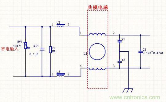 電路上的共模電感是接在開(kāi)關(guān)電源哪里，你知道嗎？