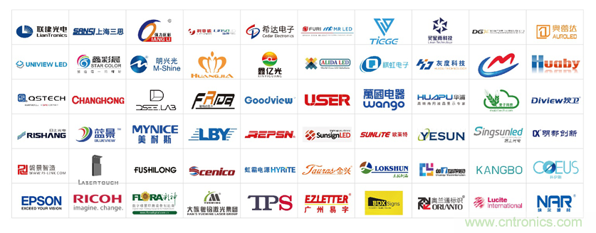 這個(gè)九月，讓LED CHINA帶你玩轉(zhuǎn)LED黑科技