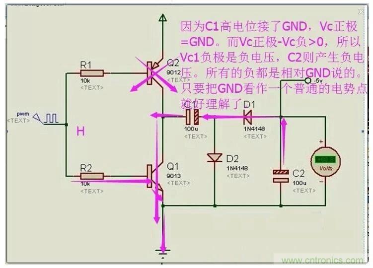 負(fù)壓是怎么產(chǎn)生的？附電路詳細(xì)分析