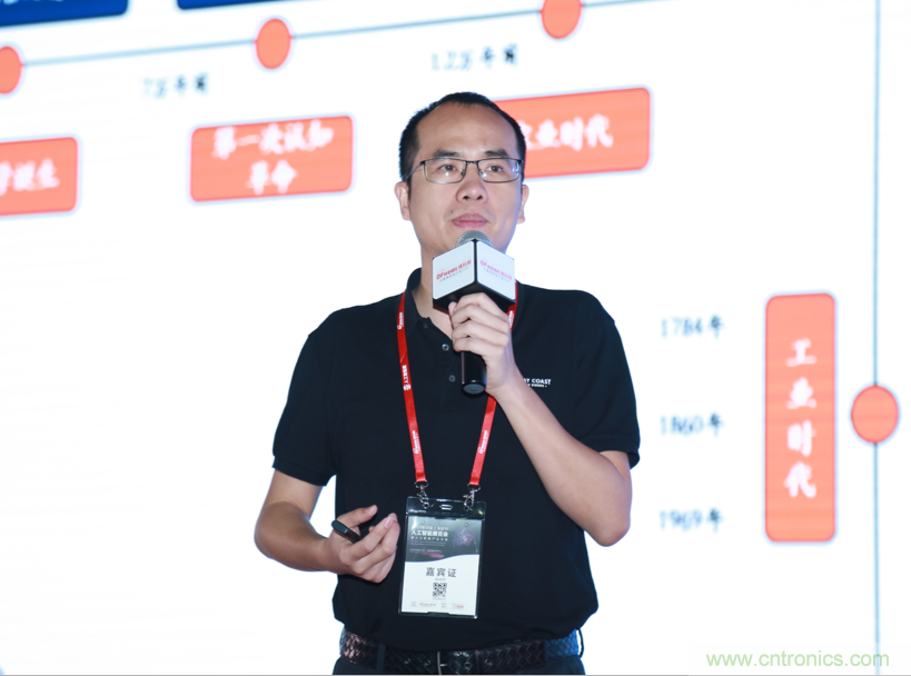 圓滿收官！“OFweek 2019AI+智慧城市高峰論壇”成功舉辦