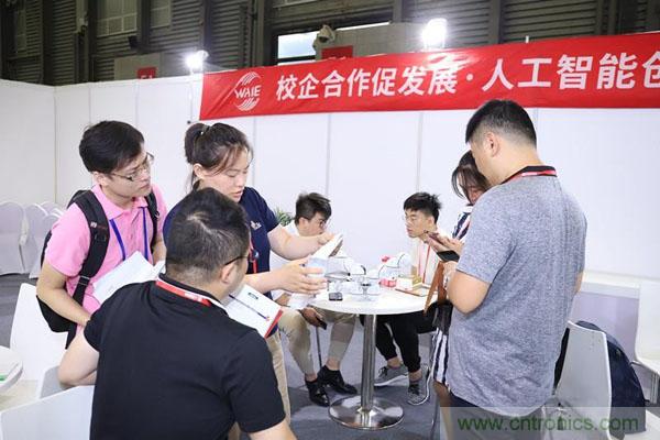 明年再見(jiàn)！“WAIE 2019第四屆上海國(guó)際人工智能展覽會(huì)暨人工智能產(chǎn)業(yè)大會(huì)”完美落幕！