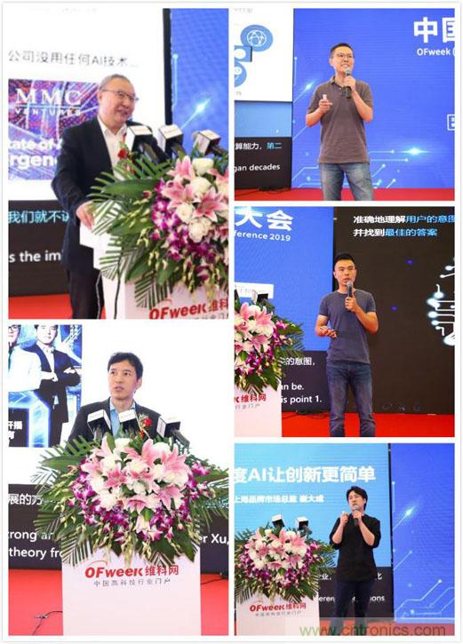 明年再見(jiàn)！“WAIE 2019第四屆上海國(guó)際人工智能展覽會(huì)暨人工智能產(chǎn)業(yè)大會(huì)”完美落幕！