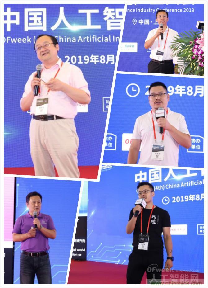 明年再見(jiàn)！“WAIE 2019第四屆上海國(guó)際人工智能展覽會(huì)暨人工智能產(chǎn)業(yè)大會(huì)”完美落幕！