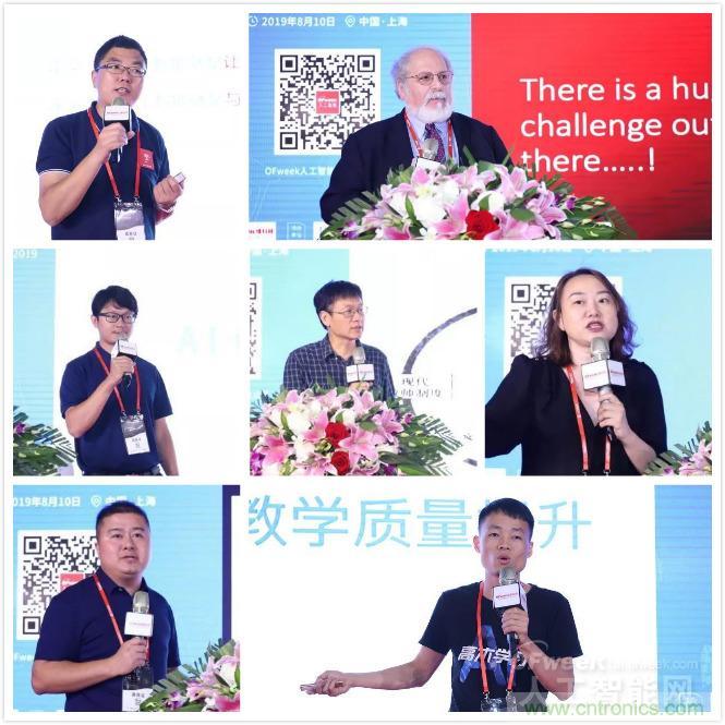 明年再見(jiàn)！“WAIE 2019第四屆上海國(guó)際人工智能展覽會(huì)暨人工智能產(chǎn)業(yè)大會(huì)”完美落幕！