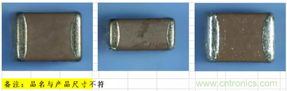 教你識別假冒MLCC，避免企業(yè)巨額損失