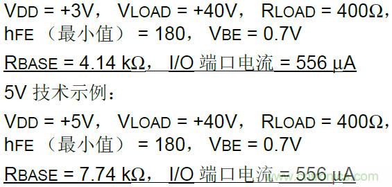 收藏！5V轉(zhuǎn)3.3V電平的19種方法技巧