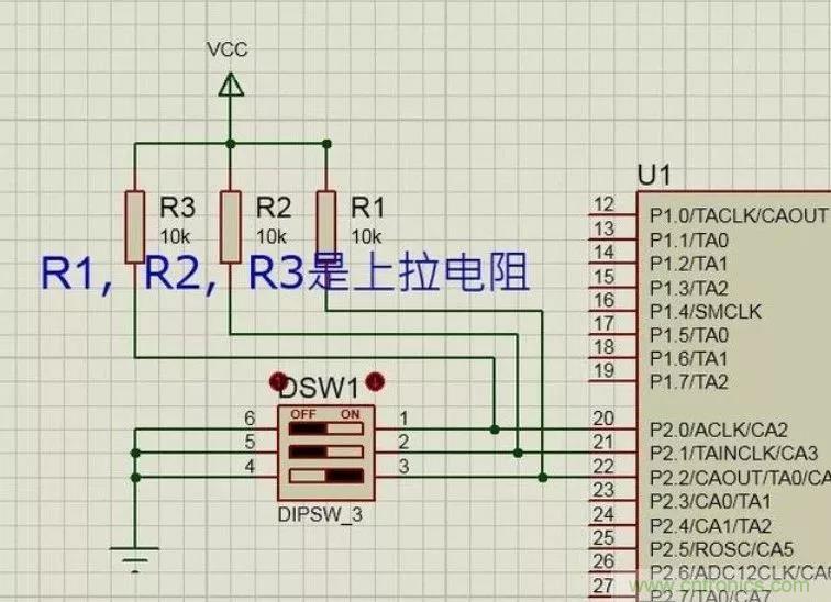 上拉電阻為什么能上拉？看完恍然大悟