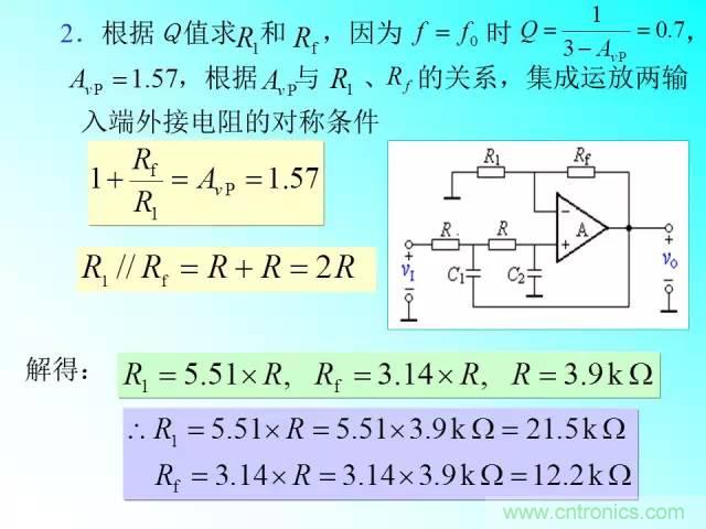 濾波電路大全，收藏以備不時(shí)之需！