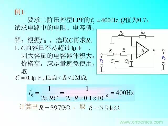 濾波電路大全，收藏以備不時(shí)之需！