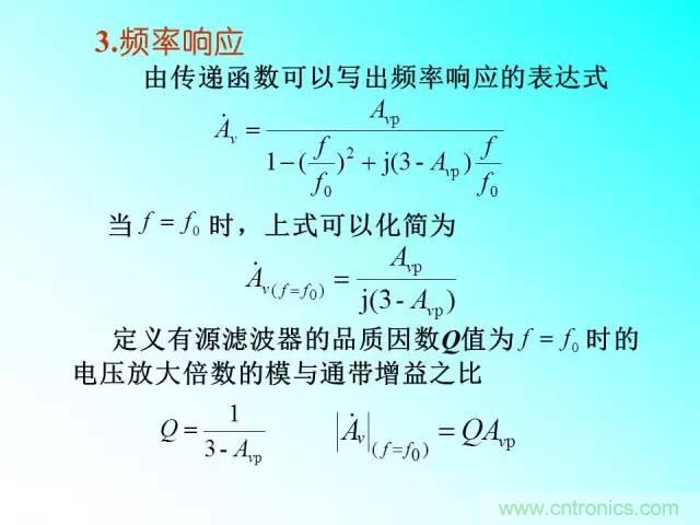 濾波電路大全，收藏以備不時(shí)之需！