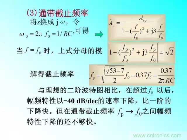 濾波電路大全，收藏以備不時(shí)之需！