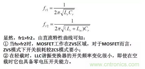 很完整的LLC原理講解，電源工程師收藏有用！?
