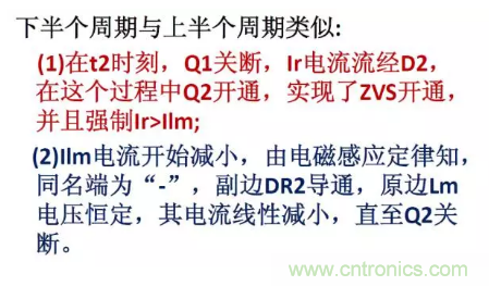 很完整的LLC原理講解，電源工程師收藏有用！?