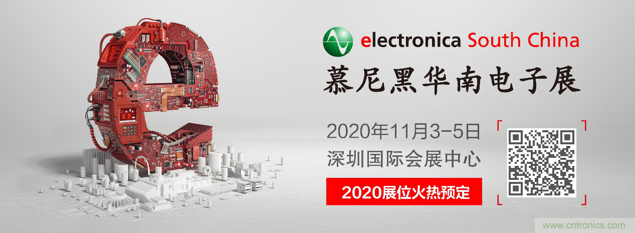 倒計(jì)時(shí)1周年丨慕尼黑華南電子展點(diǎn)燃行業(yè)新熱潮，展位銷售超出預(yù)期！