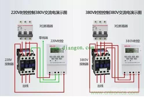三相電變成兩相電的接線方法，超實用！