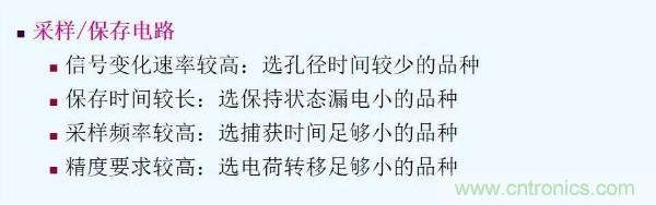 元器件應(yīng)用可靠性如何保證，都要學(xué)習(xí)航天經(jīng)驗(yàn)嗎？