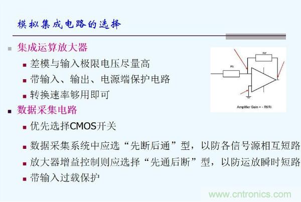 元器件應(yīng)用可靠性如何保證，都要學(xué)習(xí)航天經(jīng)驗(yàn)嗎？