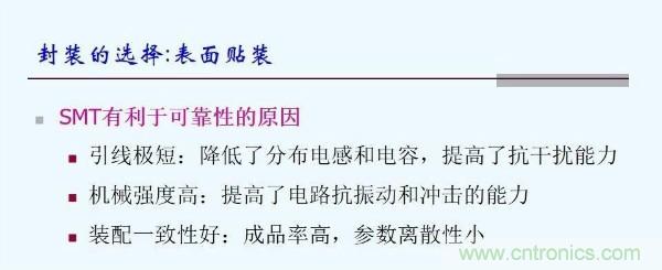 元器件應(yīng)用可靠性如何保證，都要學(xué)習(xí)航天經(jīng)驗(yàn)嗎？
