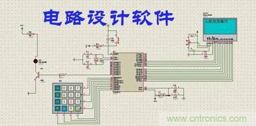 工程師離不開的那些電路設(shè)計工具，你用過幾個？