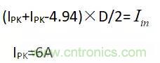 輸入電容及DCM、CCM、QR變壓器計算！??！
