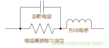無感電阻真的無感么？