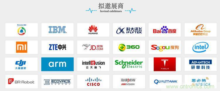 疫情變革線上模式，2020物聯(lián)網(wǎng)在線展震撼來襲！