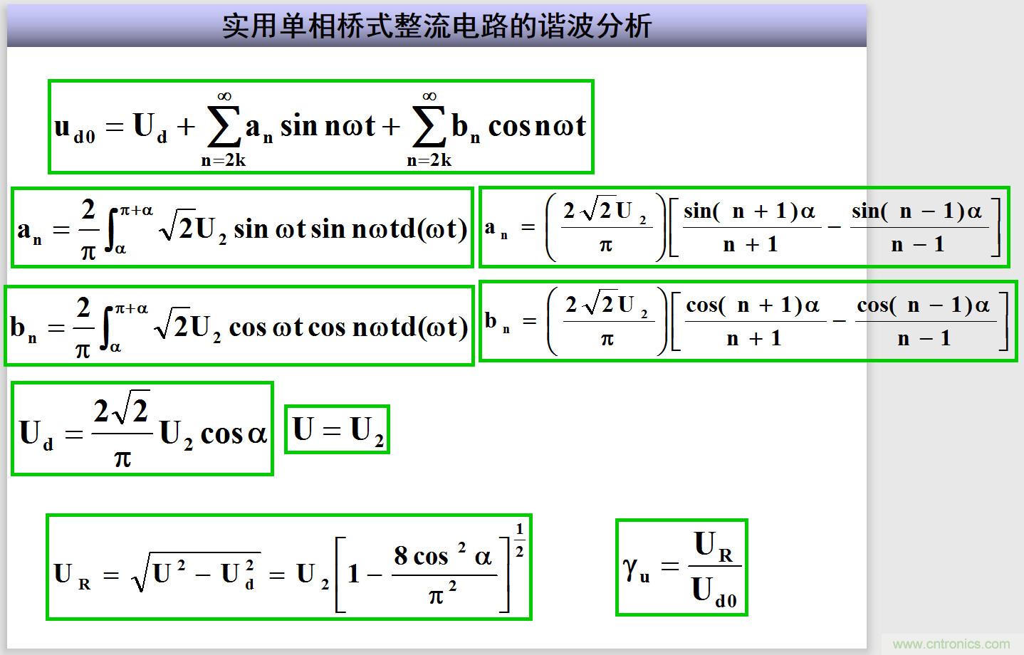 圖文講解三相整流電路的原理及計(jì)算，工程師們表示秒懂！