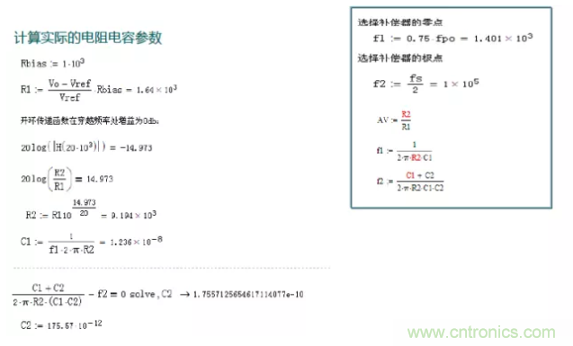 開關(guān)電源控制環(huán)路設(shè)計(jì)，新手必看！