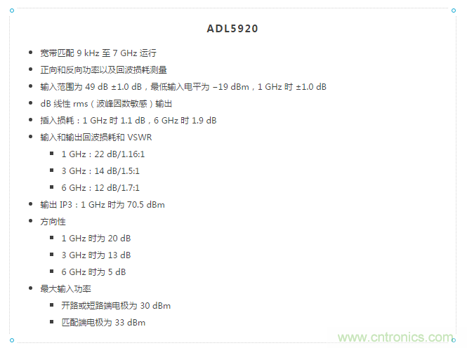 如何用一根銅條搞定超便捷液位測量的射頻回波損耗測量方法？