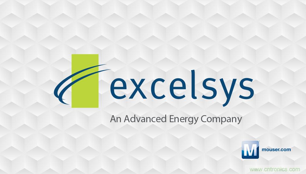 貿(mào)澤即日起供應(yīng)Excelsys電源，擴(kuò)大與Advanced Energy在全球的分銷合作范圍 